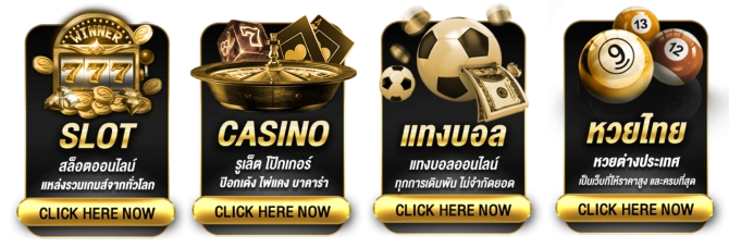 lux321 ทางเข้า